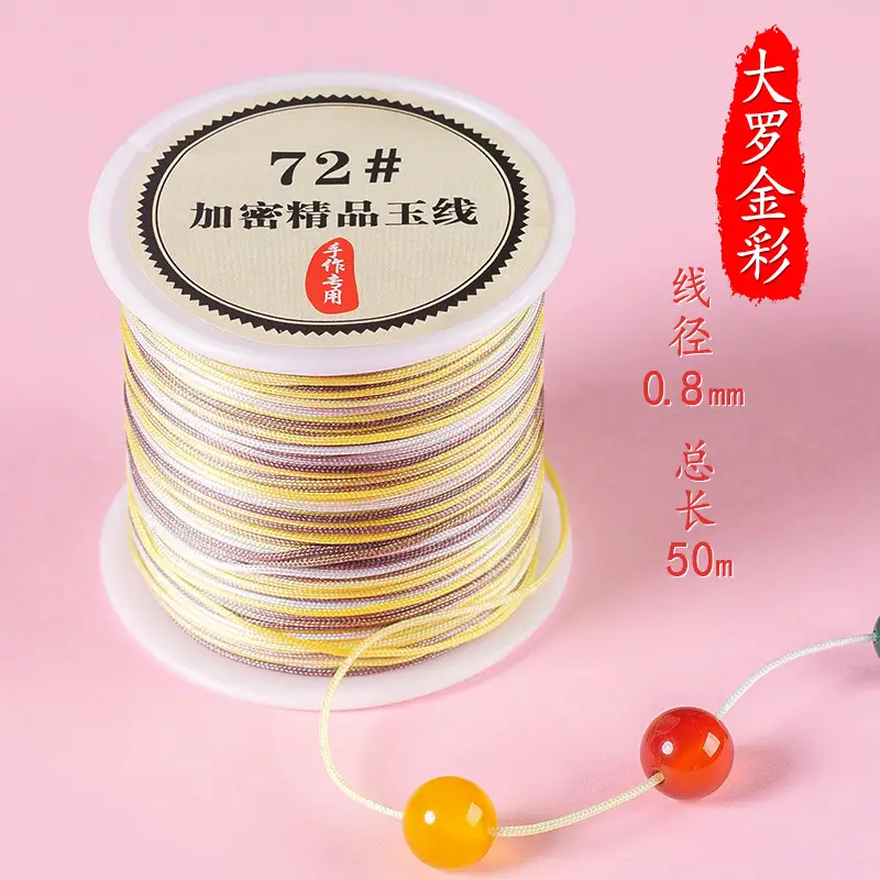 Jade Thread No. 72 Braided Rope Beading Thread