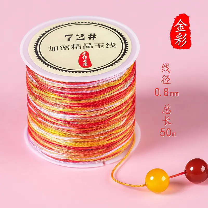 Jade Thread No. 72 Braided Rope Beading Thread