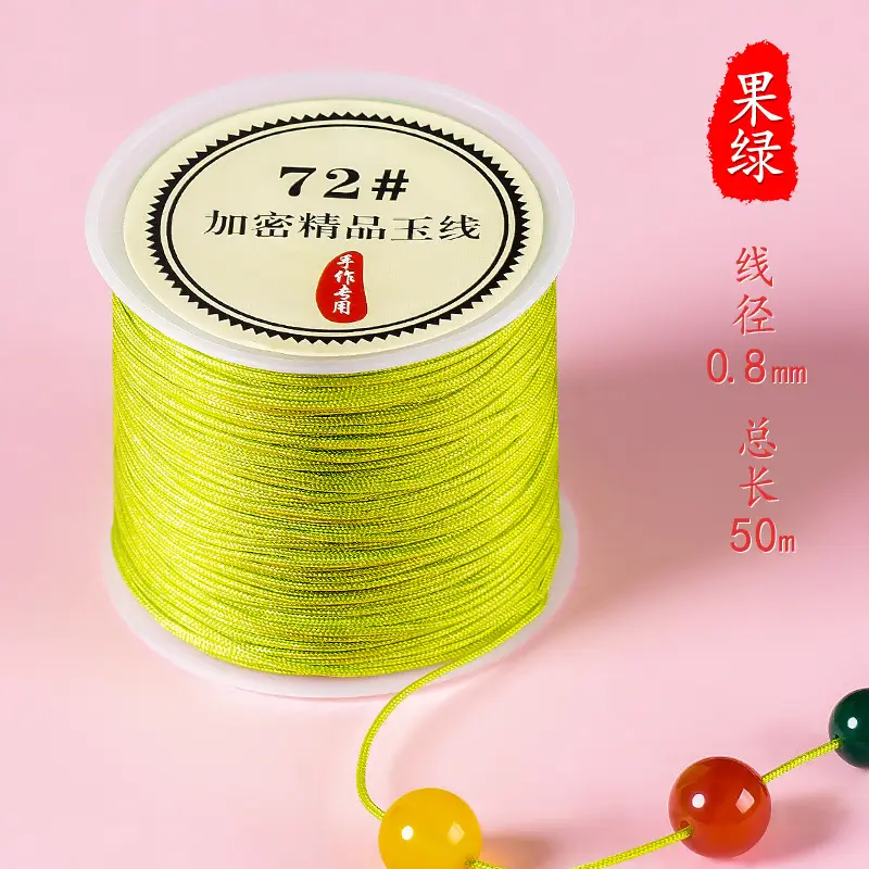 Jade Thread No. 72 Braided Rope Beading Thread