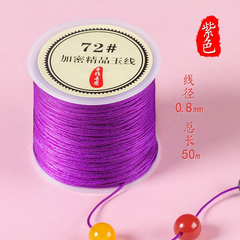 Jade Thread No. 72 Braided Rope Beading Thread