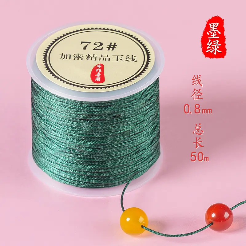 Jade Thread No. 72 Braided Rope Beading Thread