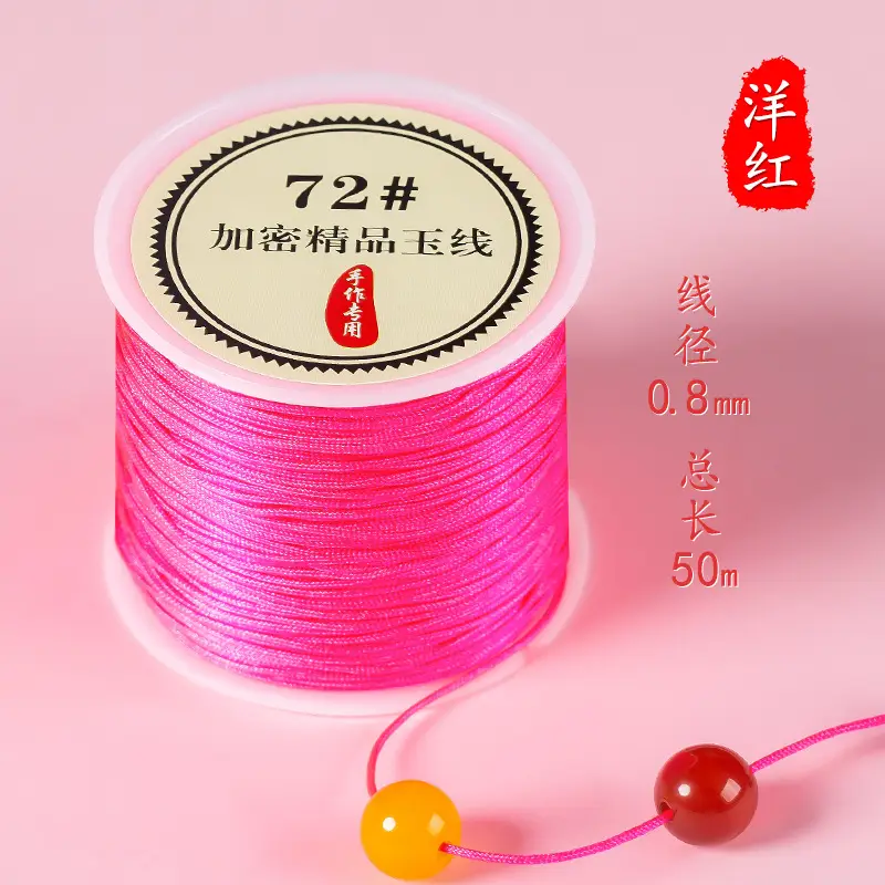 Jade Thread No. 72 Braided Rope Beading Thread