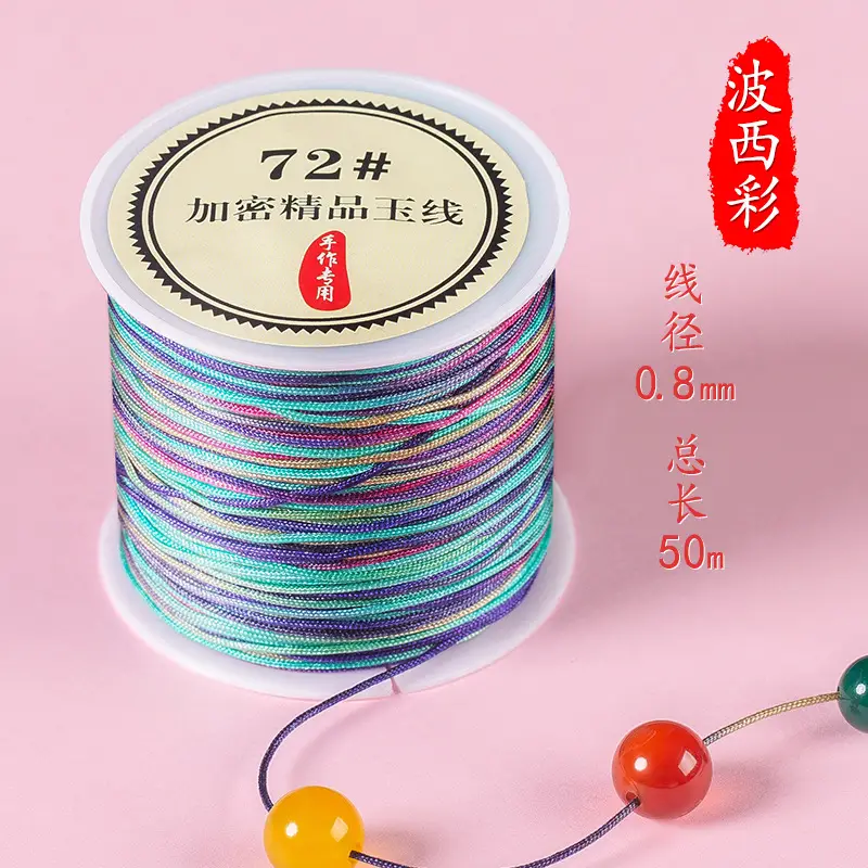 Jade Thread No. 72 Braided Rope Beading Thread