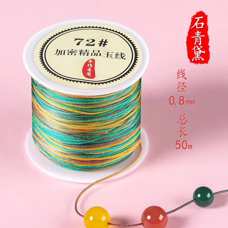 Jade Thread No. 72 Braided Rope Beading Thread