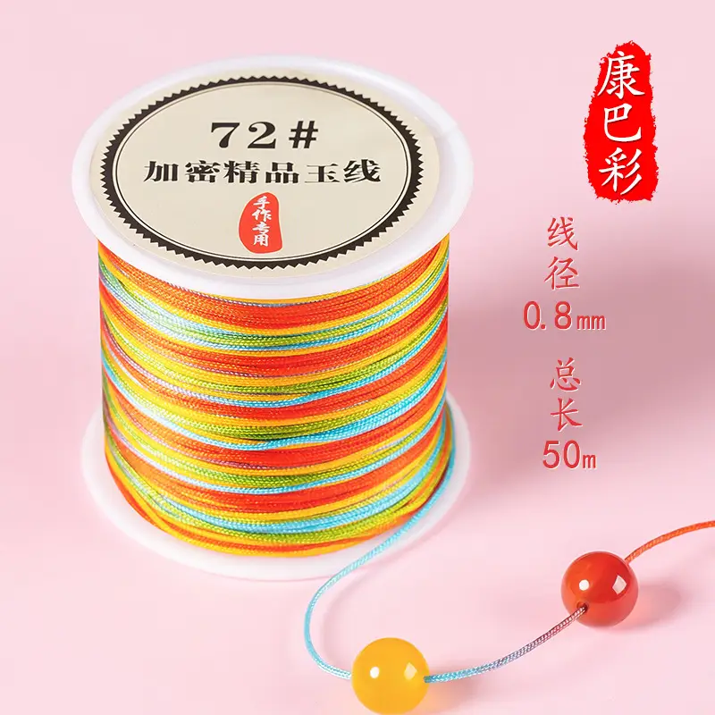 Jade Thread No. 72 Braided Rope Beading Thread