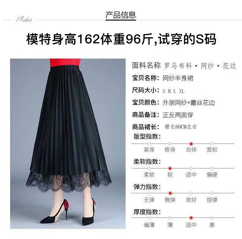 Women's Lace Pleated Skirt Large Winter Warm — feature 1