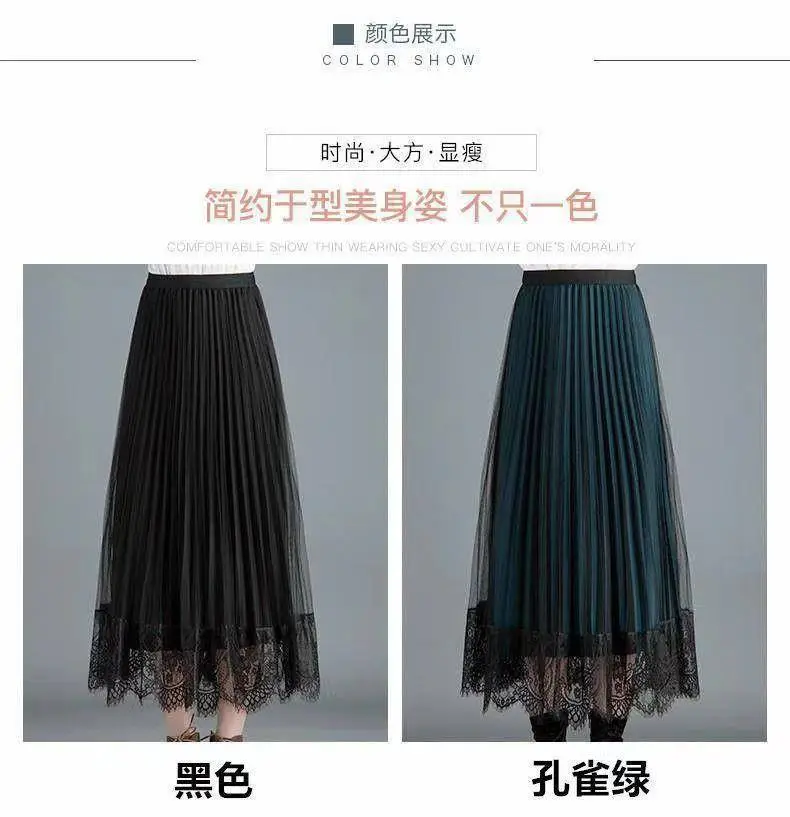 Women's Lace Pleated Skirt Large Winter Warm — feature 4