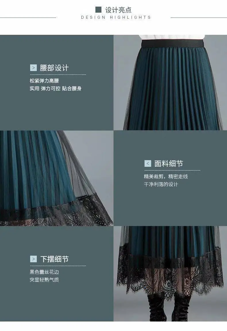 Women's Lace Pleated Skirt Large Winter Warm — feature 5
