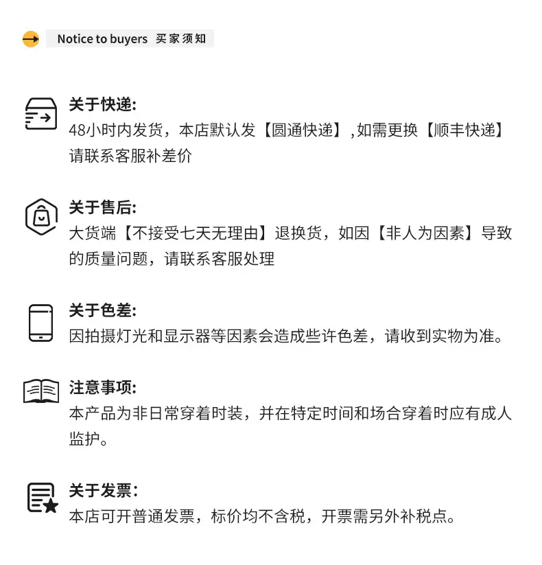 西班牙男孩详细页10