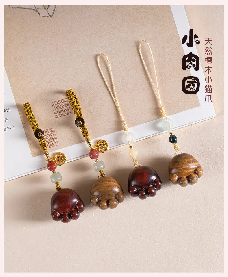 Sandalwood Cat's Claw Mobile Phone Lanyard — feature 1