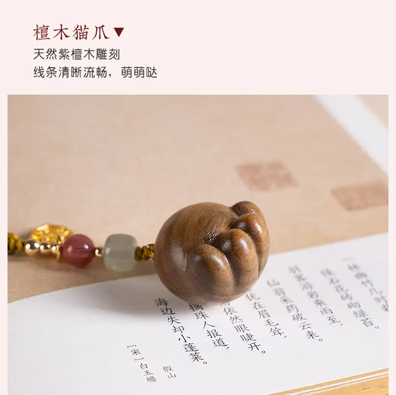 Sandalwood Cat's Claw Mobile Phone Lanyard — feature 8