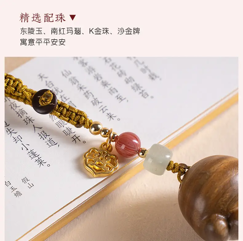 Sandalwood Cat's Claw Mobile Phone Lanyard — feature 9