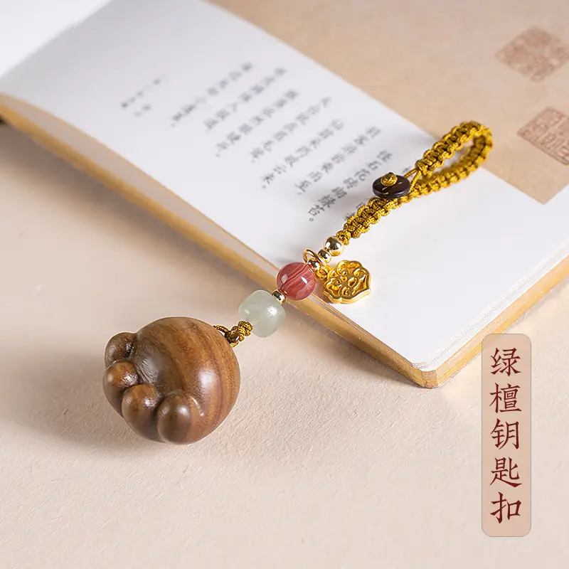 Sandalwood Cat's Claw Mobile Phone Lanyard - Image 2