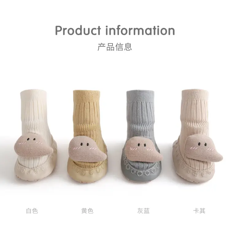 Cute Doll Baby Socks 2025 Warm Mid-Tube Toddler Shoes — feature 4