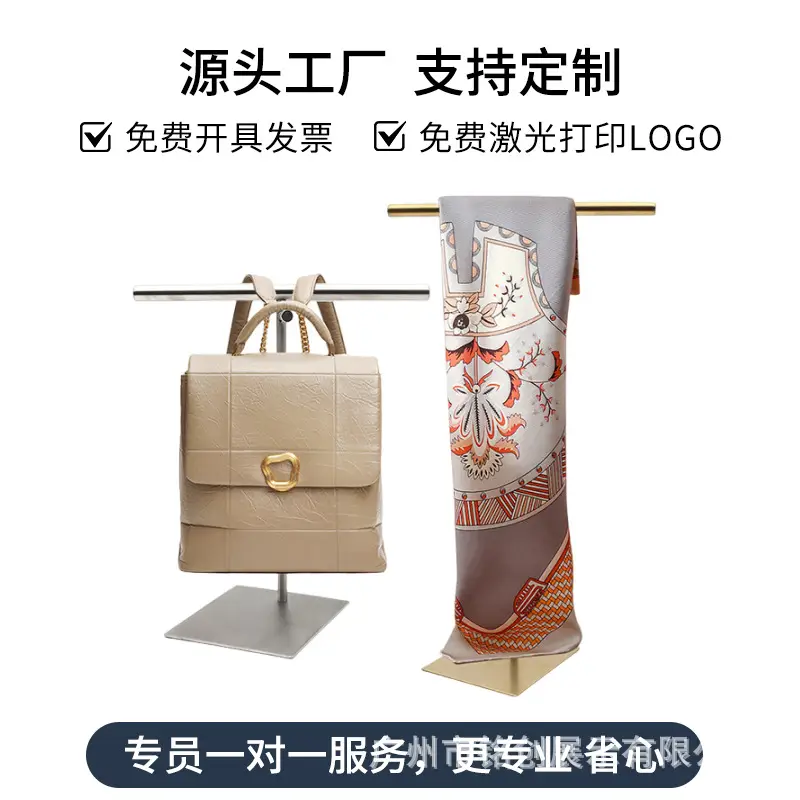 Stainless Steel Scarf Display Rack for Jewelry & Tie Hanger - Image 16
