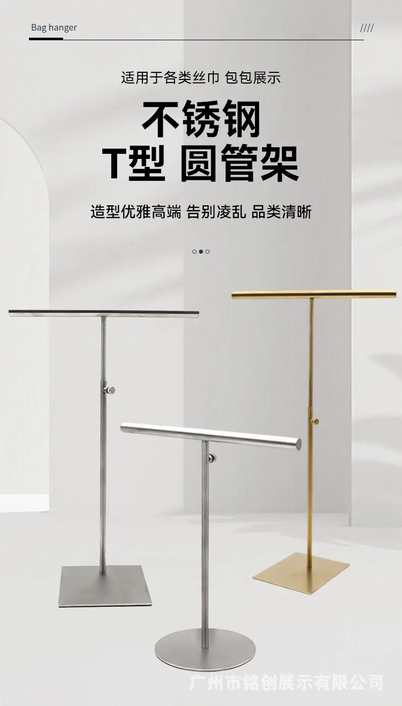 Stainless Steel Scarf Display Rack for Jewelry & Tie Hanger — feature 1
