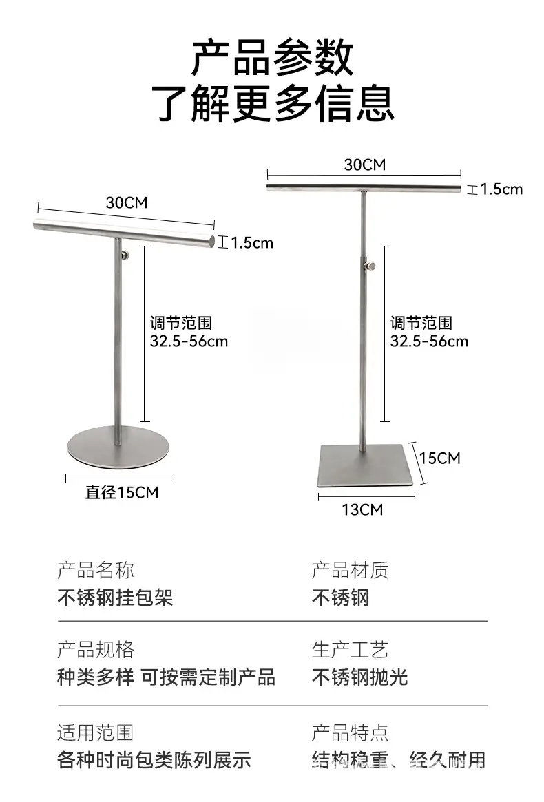 Stainless Steel Scarf Display Rack for Jewelry & Tie Hanger — feature 9