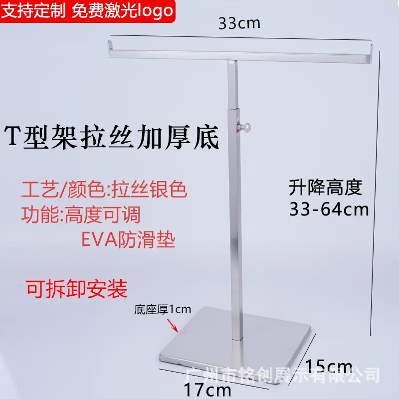 Stainless Steel Scarf Display Rack for Jewelry & Tie Hanger - Image 10