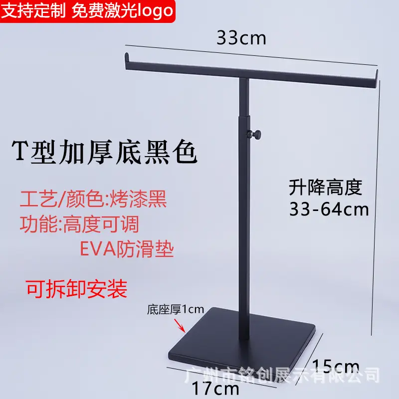 Stainless Steel Scarf Display Rack for Jewelry & Tie Hanger - Image 11