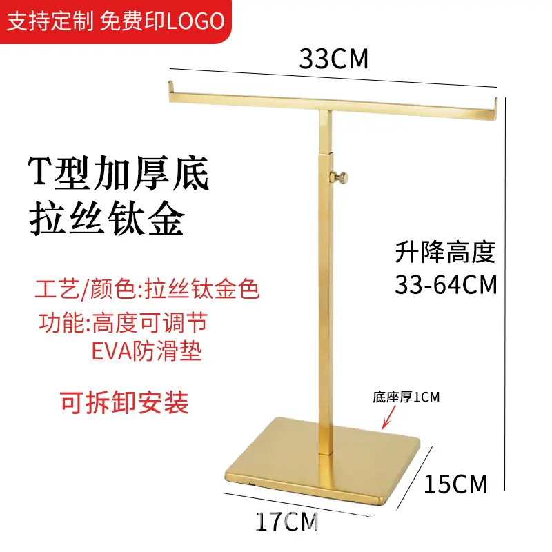 Stainless Steel Scarf Display Rack for Jewelry & Tie Hanger - Image 12
