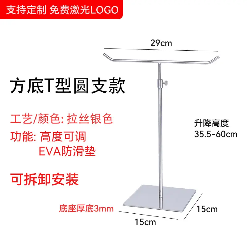 Stainless Steel Scarf Display Rack for Jewelry & Tie Hanger - Image 13