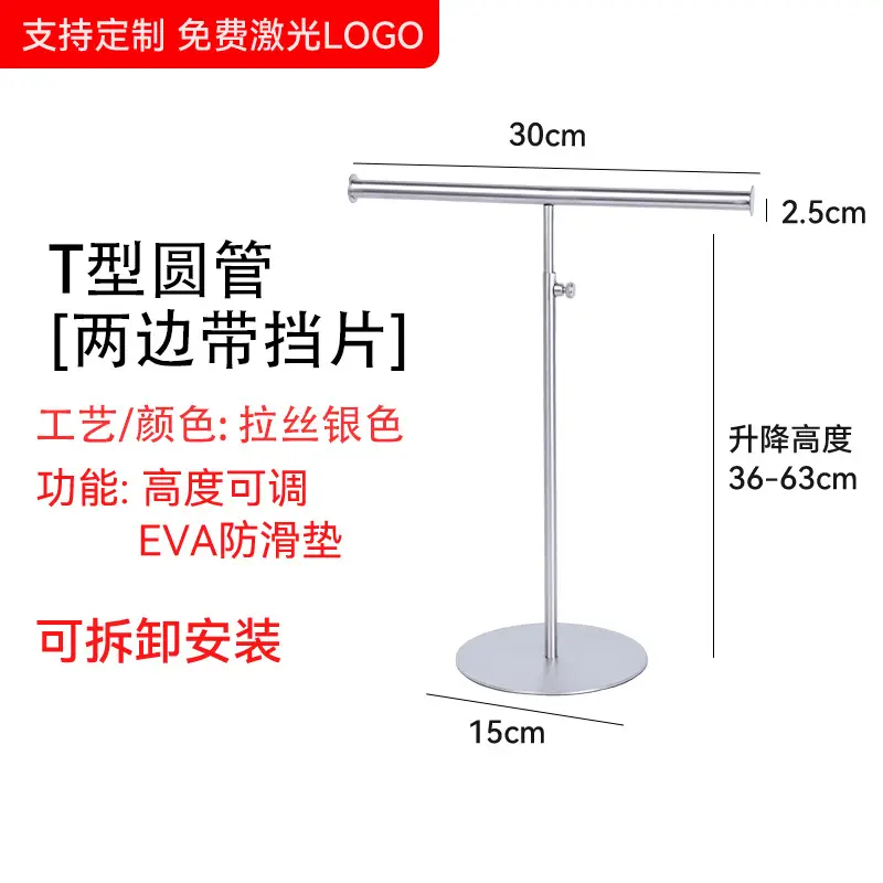 Stainless Steel Scarf Display Rack for Jewelry & Tie Hanger - Image 14