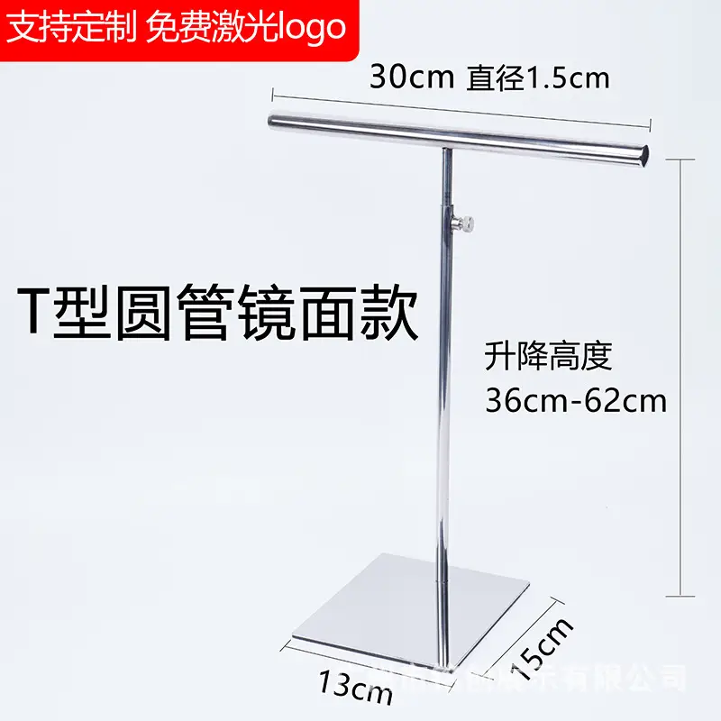Stainless Steel Scarf Display Rack for Jewelry & Tie Hanger - Image 2
