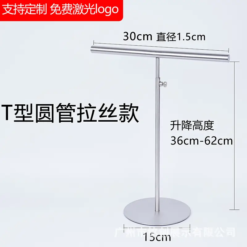 Stainless Steel Scarf Display Rack for Jewelry & Tie Hanger - Image 5