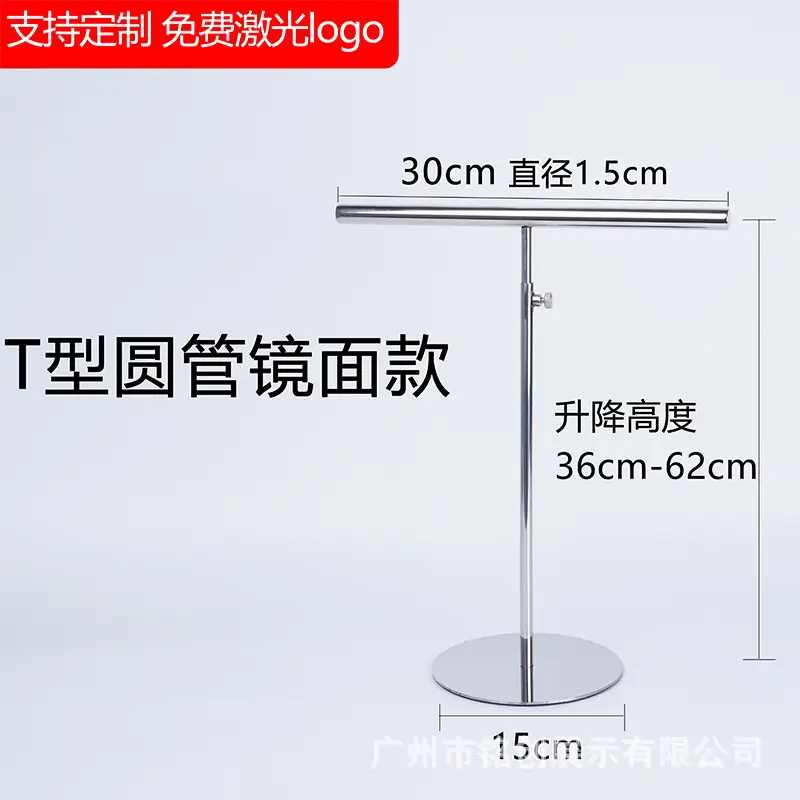 Stainless Steel Scarf Display Rack for Jewelry & Tie Hanger - Image 6
