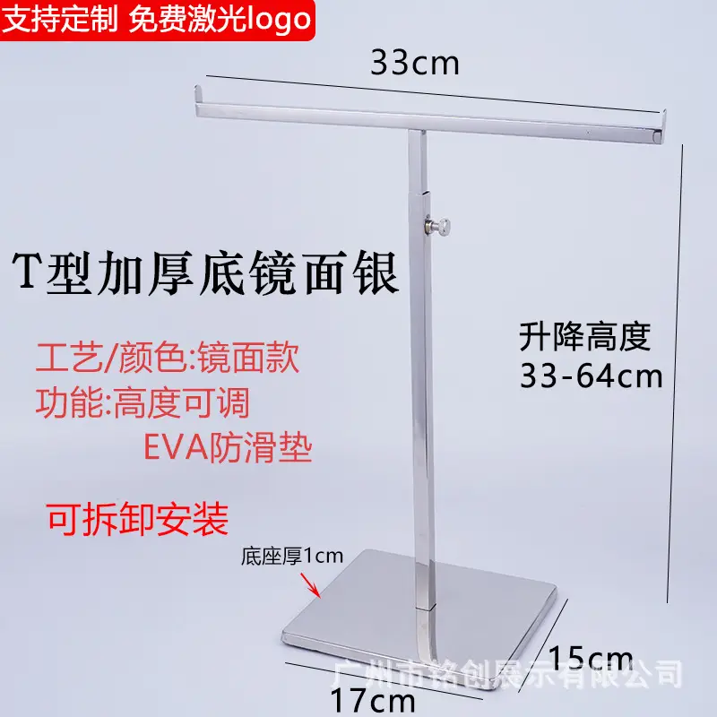 Stainless Steel Scarf Display Rack for Jewelry & Tie Hanger - Image 9