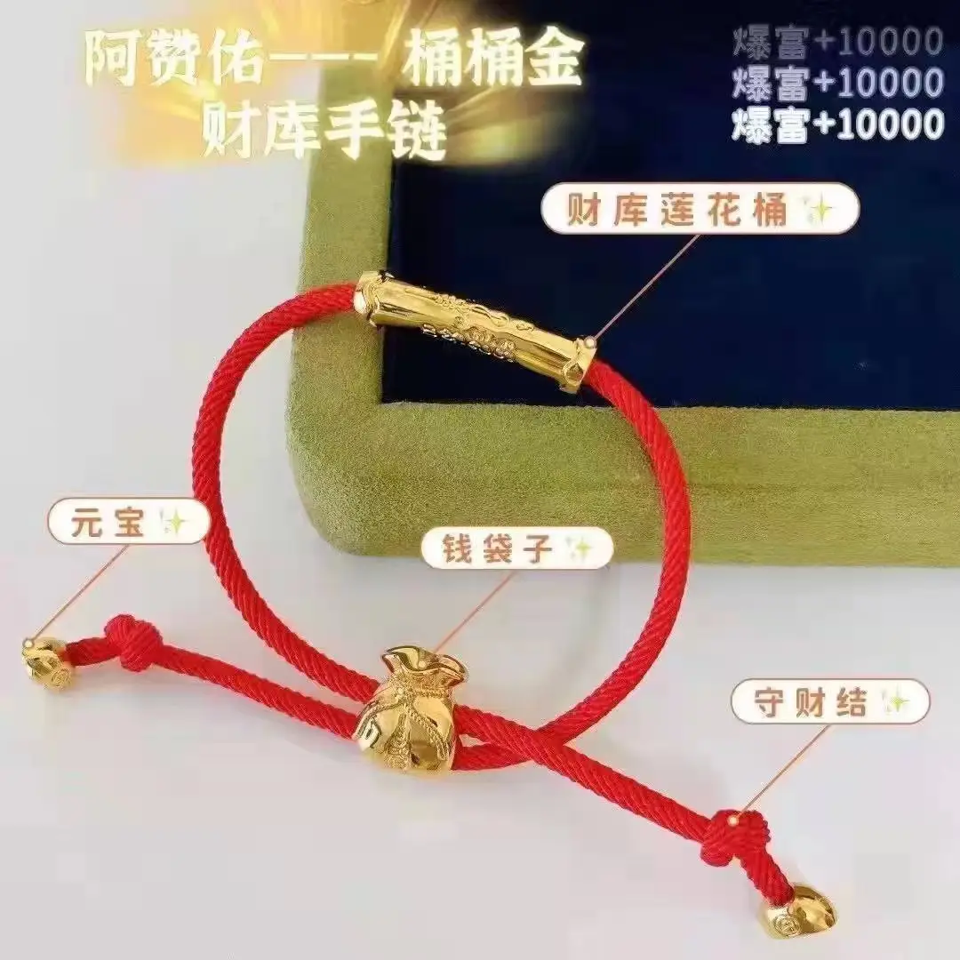 财库手链女