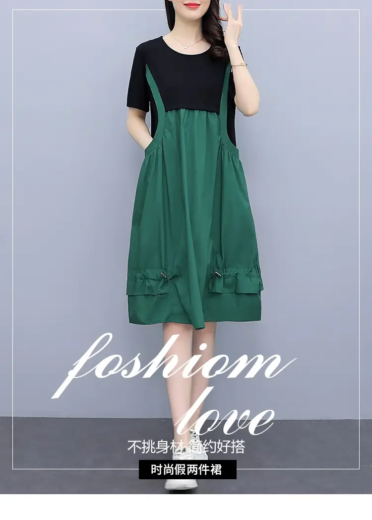 Green A-Line Suspender Skirt Set for Women — feature 2