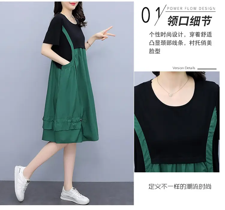 Green A-Line Suspender Skirt Set for Women — feature 6