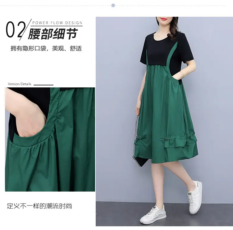 Green A-Line Suspender Skirt Set for Women — feature 7