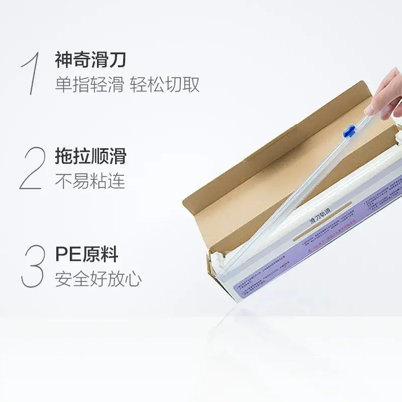 Miaojie Special Sliding Cutting Box 120cm Kitchen Tool - Image 2