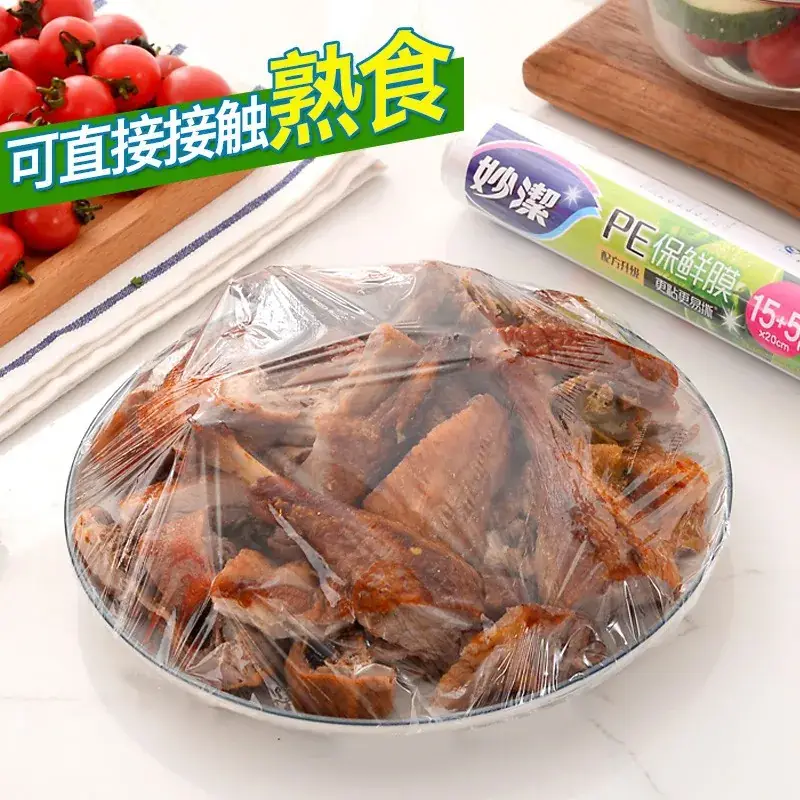 Miaojie Special Sliding Cutting Box 120cm Kitchen Tool - Image 4