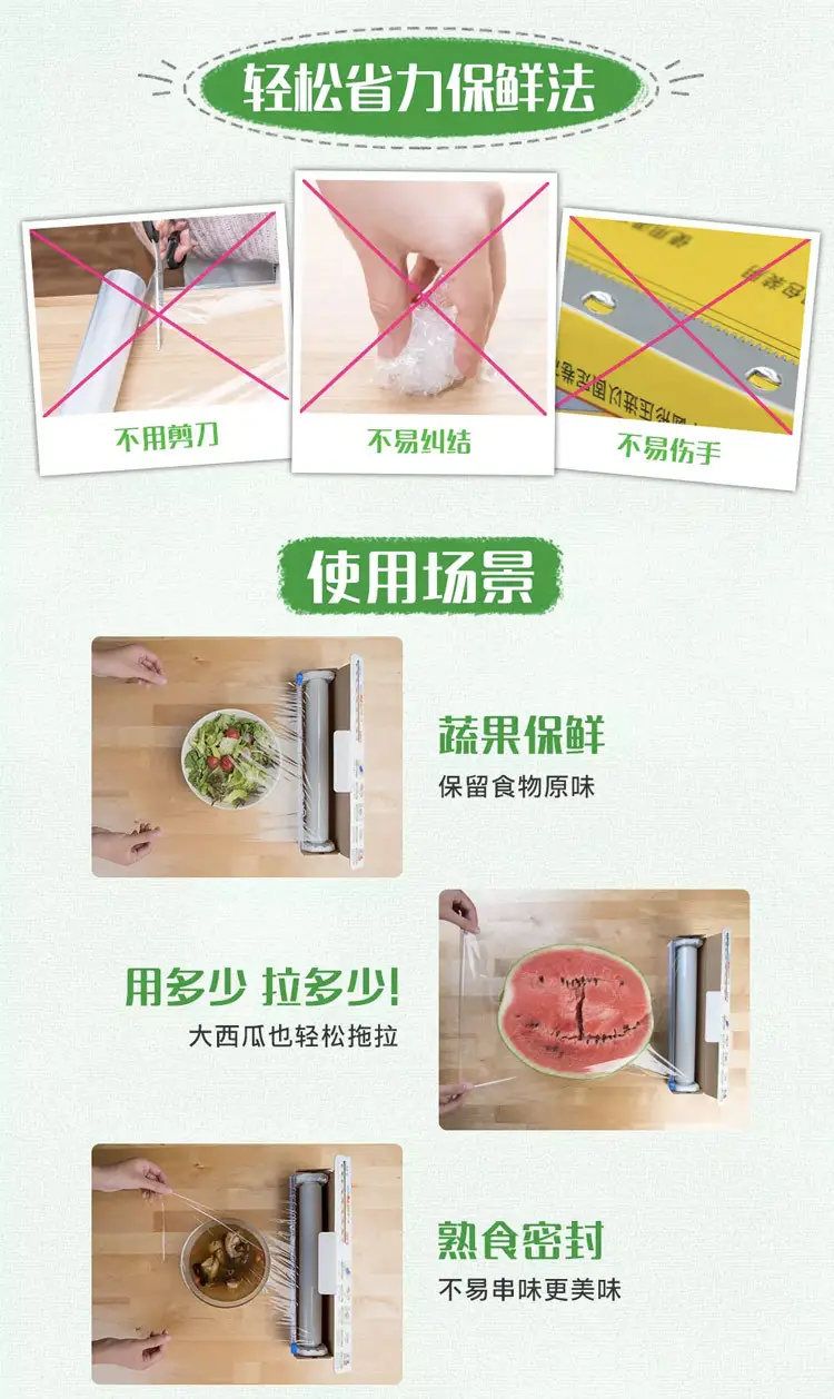 Miaojie Special Sliding Cutting Box 120cm Kitchen Tool — feature 2