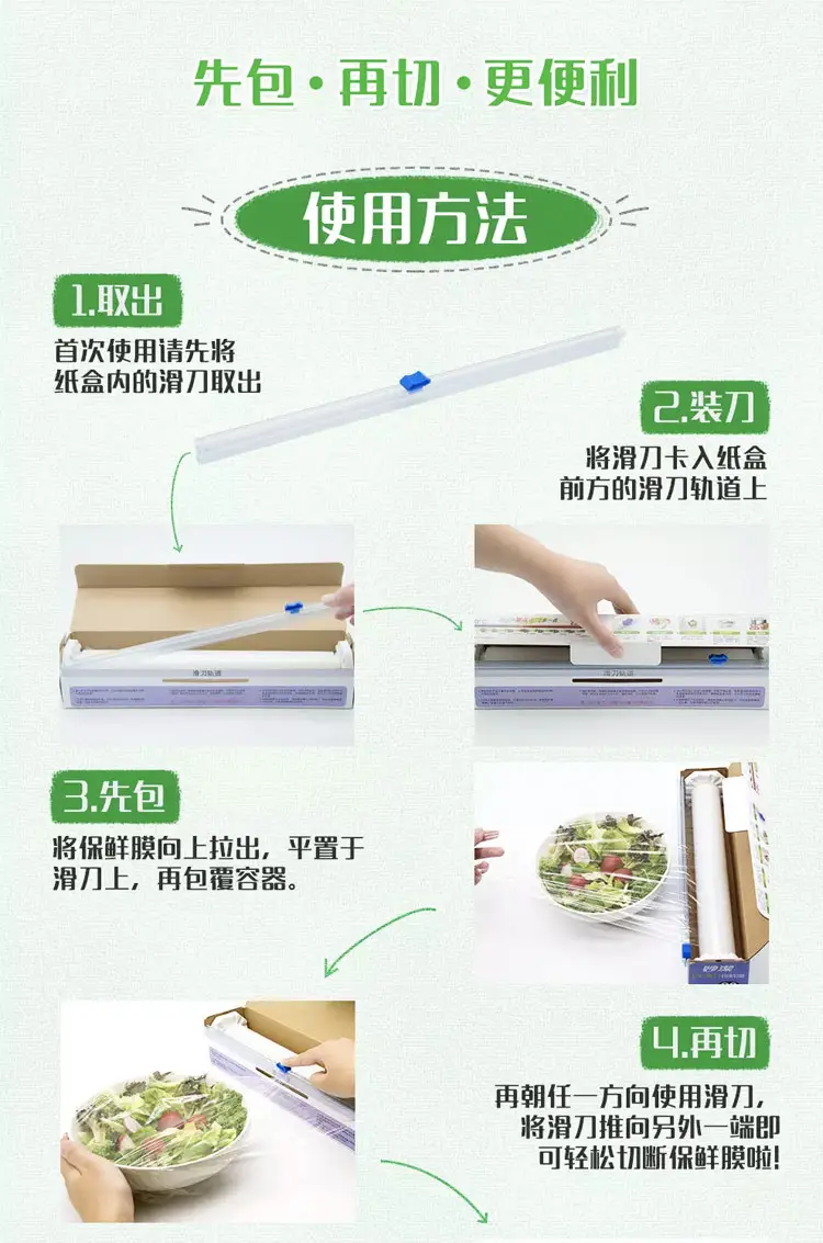 Miaojie Special Sliding Cutting Box 120cm Kitchen Tool — feature 3