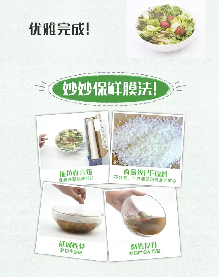 Miaojie Special Sliding Cutting Box 120cm Kitchen Tool — feature 4