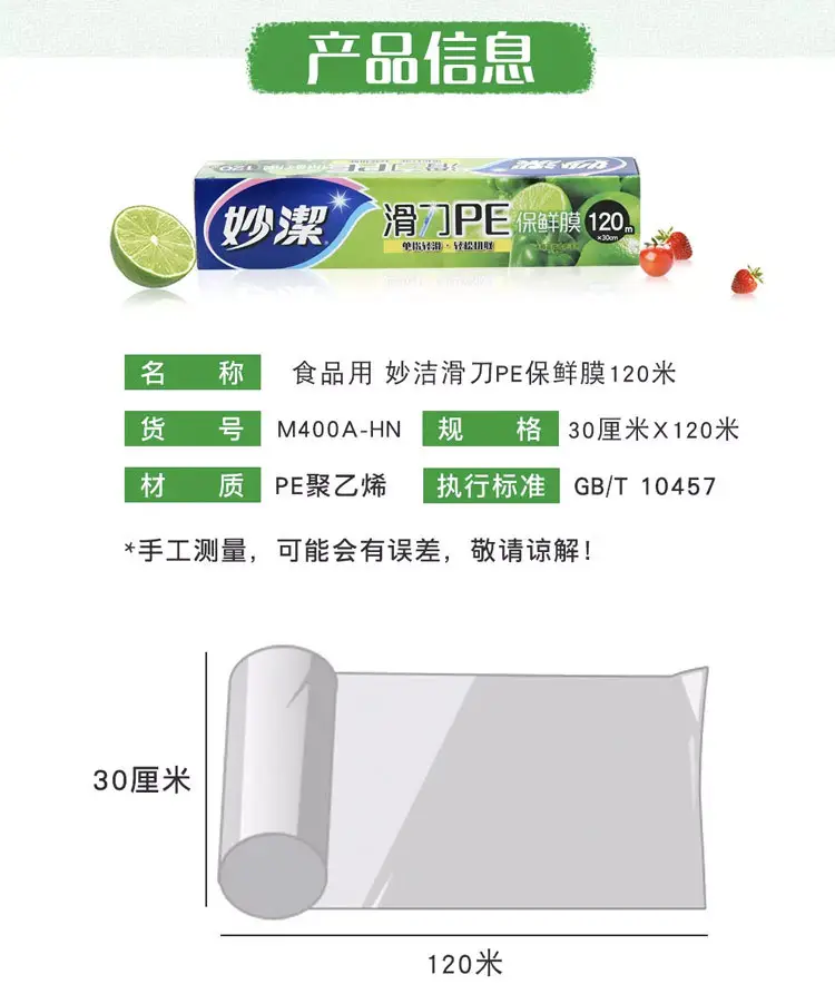Miaojie Special Sliding Cutting Box 120cm Kitchen Tool — feature 5