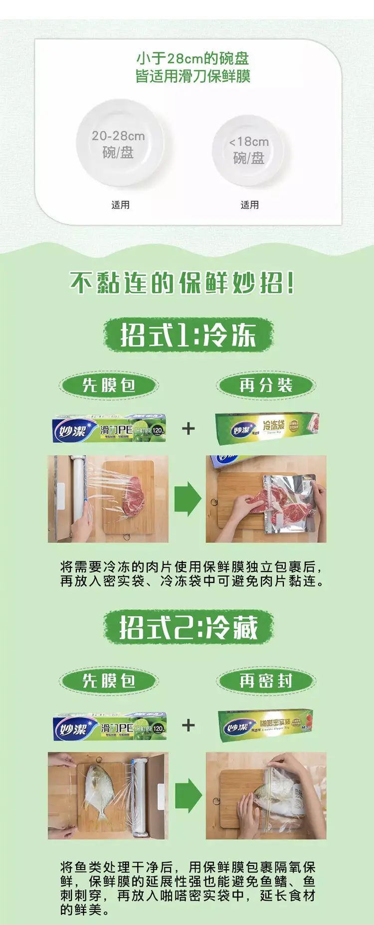 Miaojie Special Sliding Cutting Box 120cm Kitchen Tool — feature 6