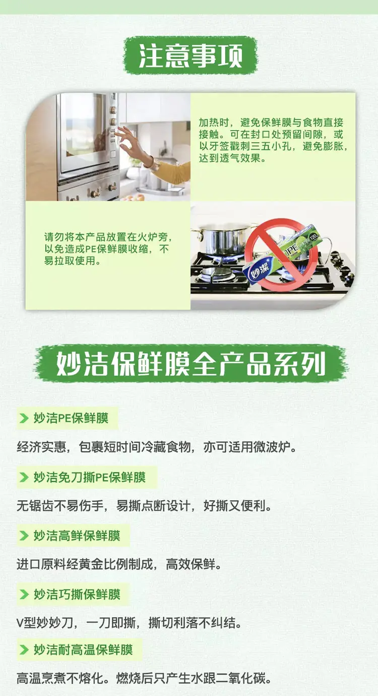 Miaojie Special Sliding Cutting Box 120cm Kitchen Tool — feature 7