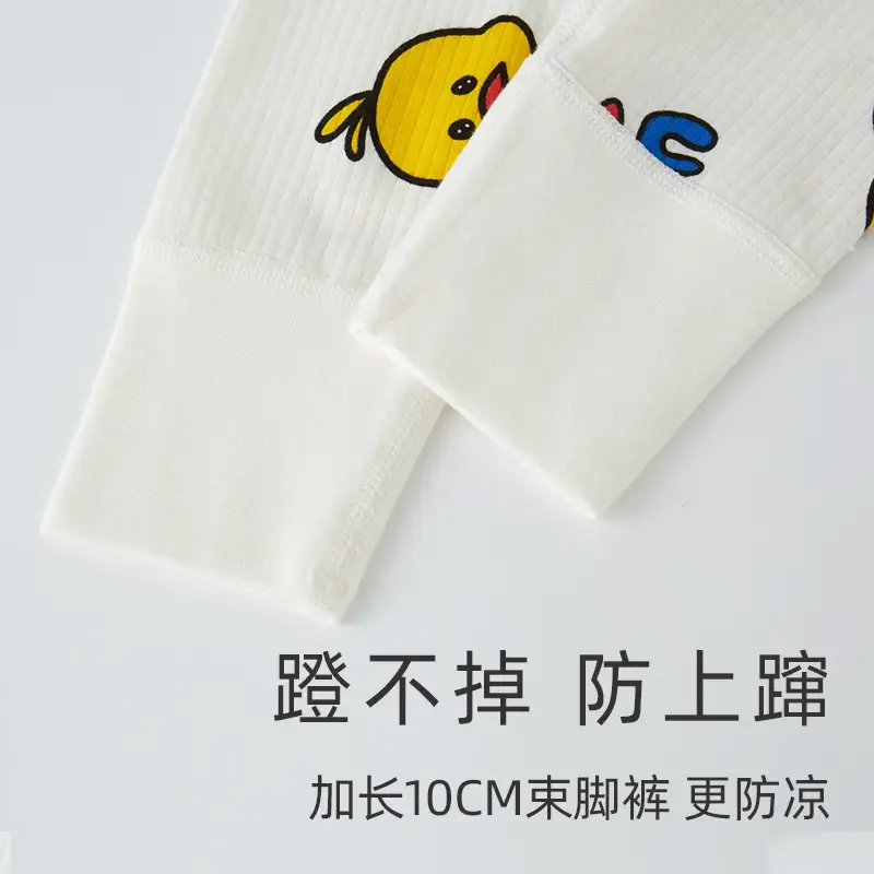 Baby Cotton Pants White Long Leg Warmers 10cm - Image 8