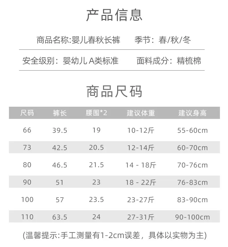 C074-长脚裤-详情_07.jpg