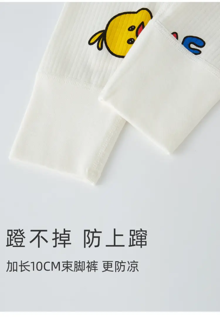 Baby Cotton Pants White Long Leg Warmers 10cm — feature 6