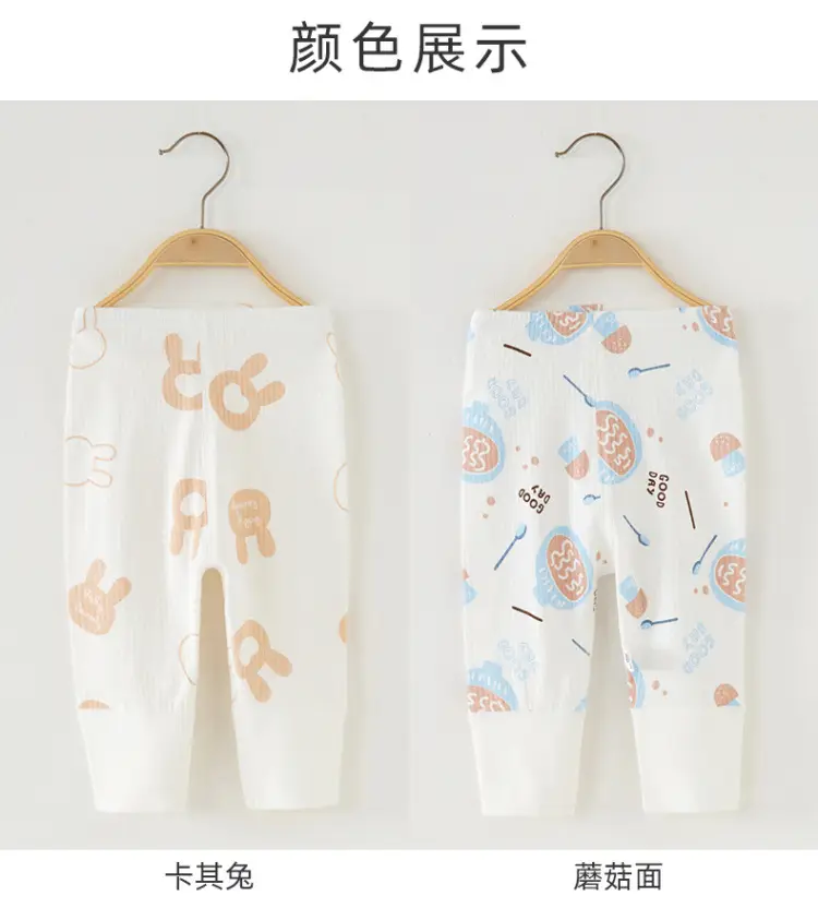 Baby Cotton Pants White Long Leg Warmers 10cm — feature 9