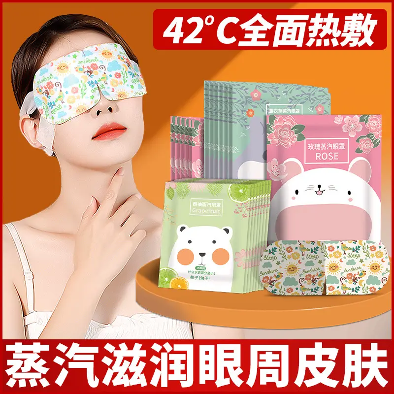Steam Eye Mask for Eye Fatigue & Heat Relief 10 Pcs - Image 11