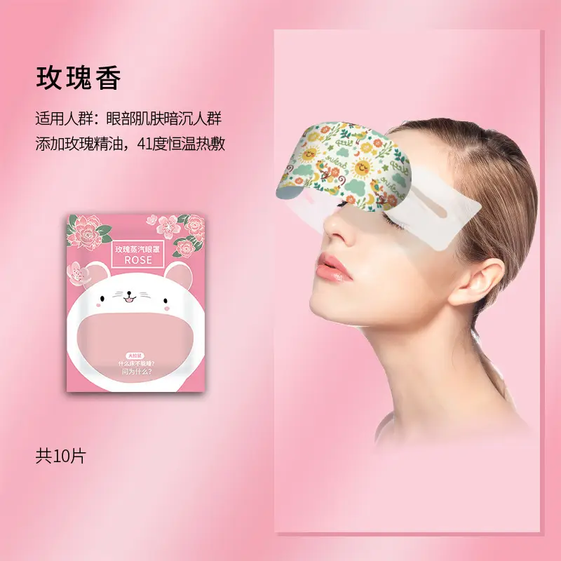 Steam Eye Mask for Eye Fatigue & Heat Relief 10 Pcs - Image 2