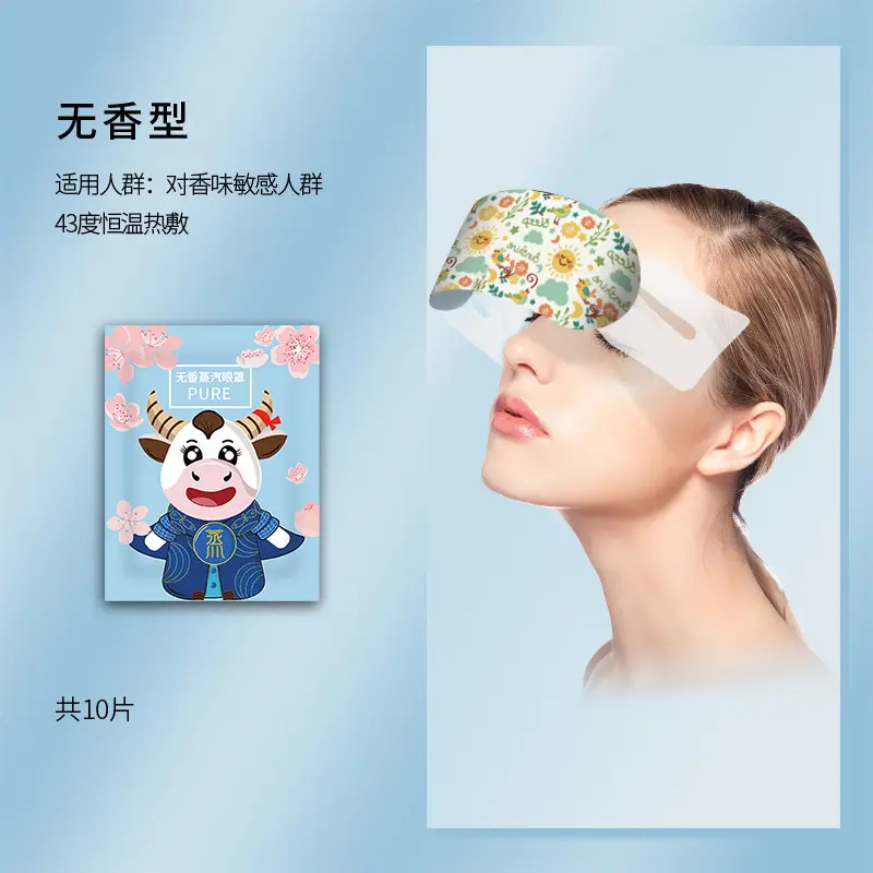 Steam Eye Mask for Eye Fatigue & Heat Relief 10 Pcs - Image 4
