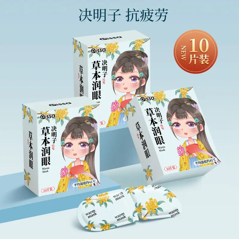Steam Eye Mask for Eye Fatigue & Heat Relief 10 Pcs - Image 6